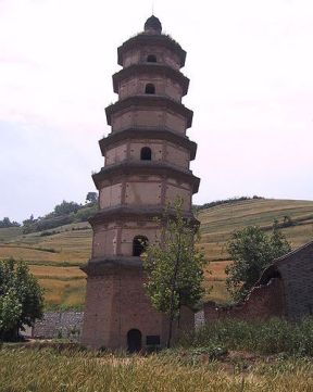 Da Qin Pagoda Da Qin Pagoda