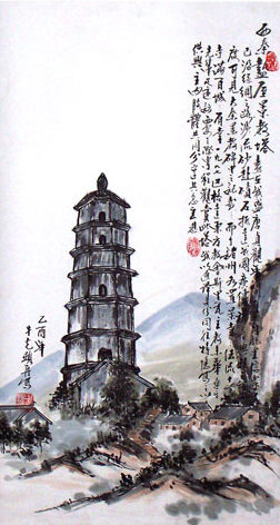 Da-Qin-painting_Niu Guang Xian Da Qin pagoda